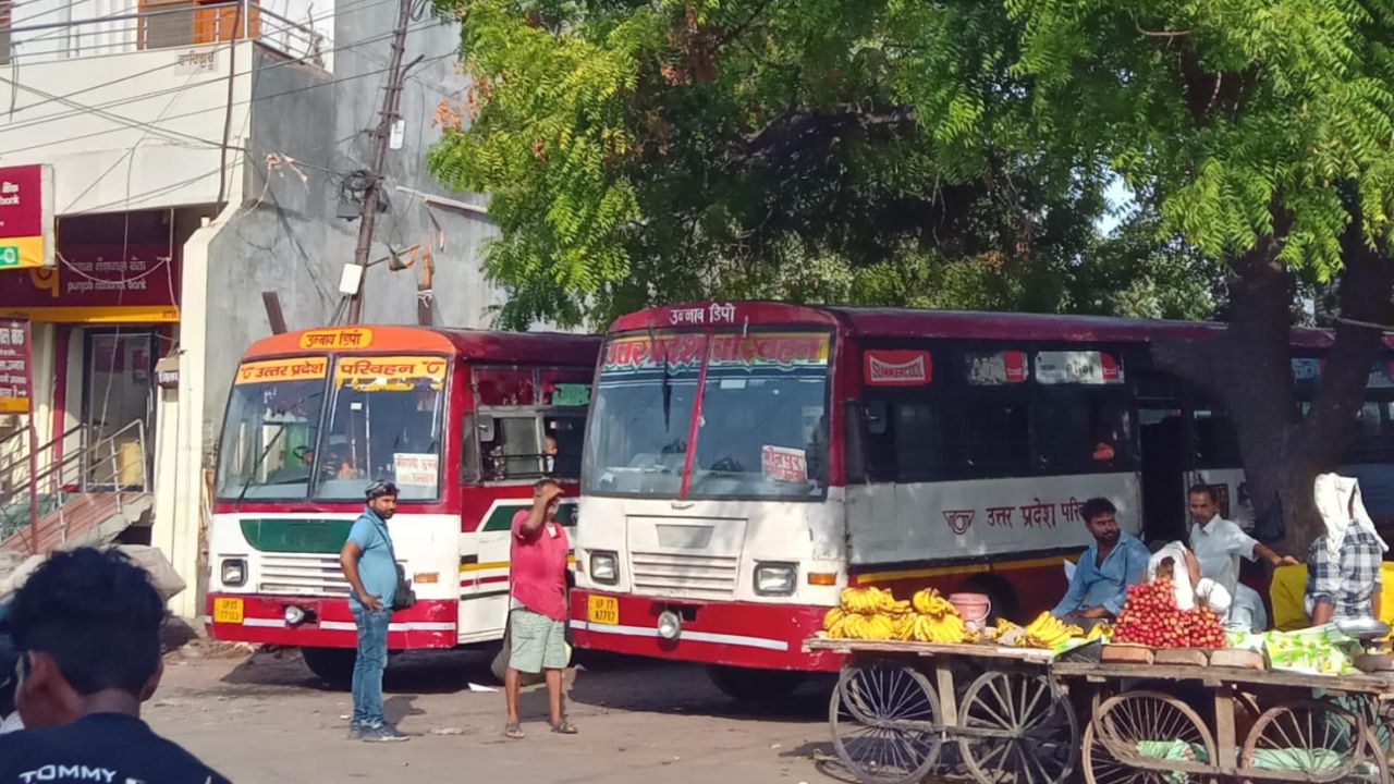 Unnao News: रोडवेज बसों में डिजिटल पेमेंट व्यवस्था धड़ाम...ऑनलाइन भुगतान लेने से बचते चालक