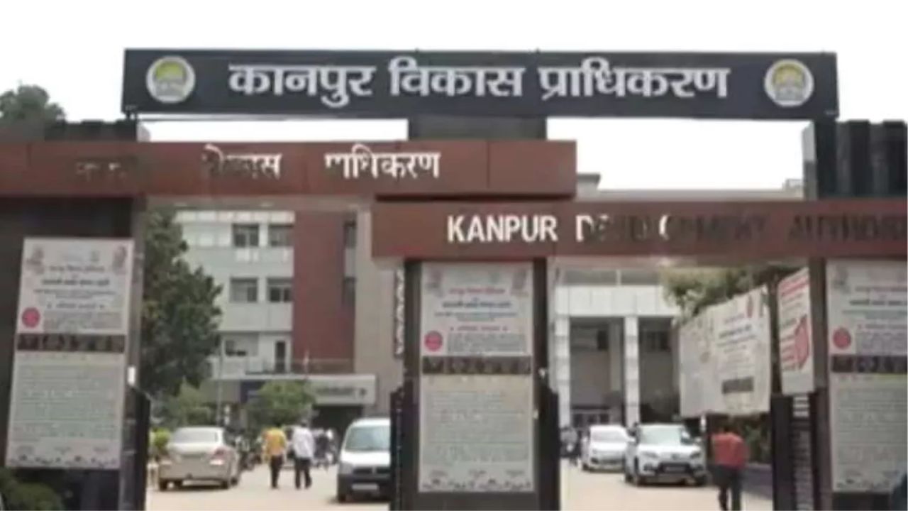 Kanpur: सील कंपाउंड के परिसर में चोरी छिपे कराया निर्माण, KDA ने चार आरोपियों पर दर्ज कराई रिपोर्ट, जांच शुरू