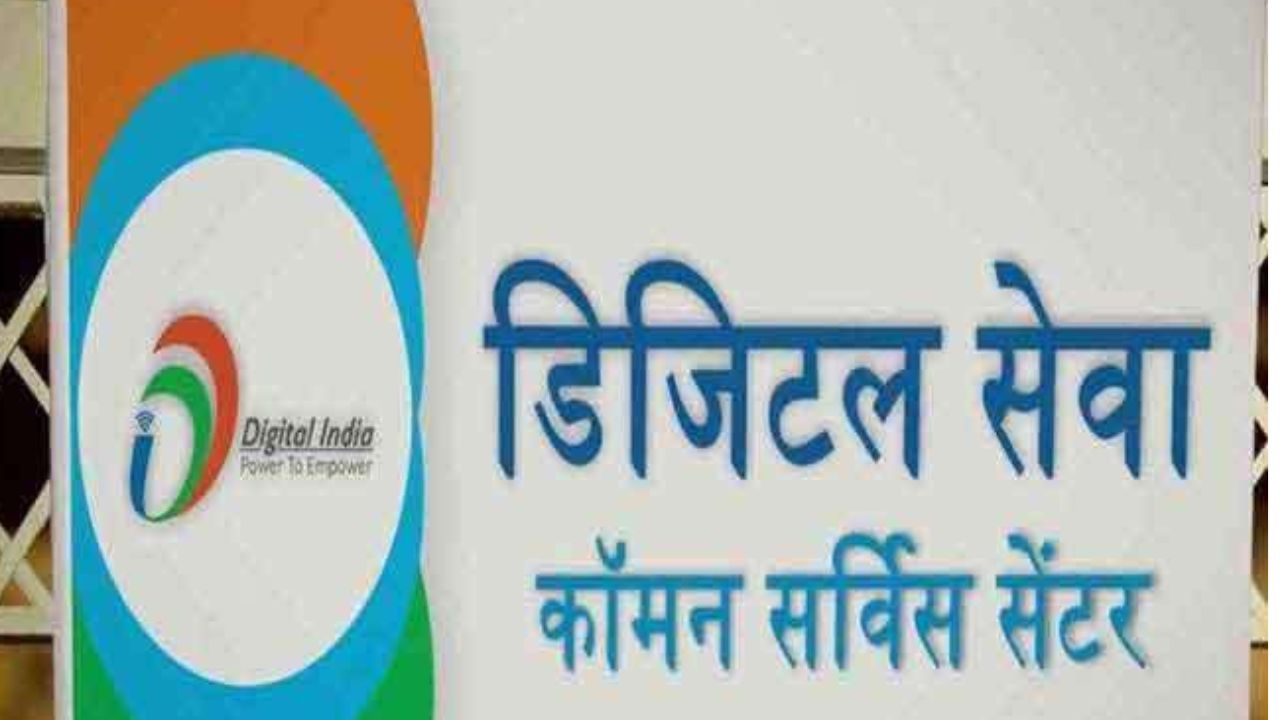 पीलीभीत: लाखों दबाकर बैठे सचिव...कॉमन सर्विस सेंटर का निर्माण अधूरा, लापरवाही पर सात दिन के भीतर देना होगा स्पष्टीकरण