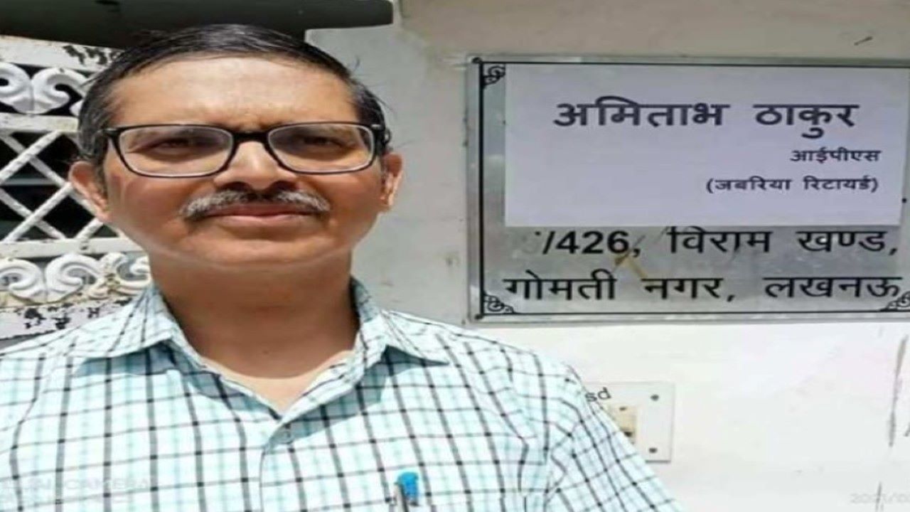 Former IPS: रिटायरमेंट के तीन साल बाद भी इस अधिकारी को नहीं मिल रही पूरी पेंशन, ग्रेच्युटी भी अटकी