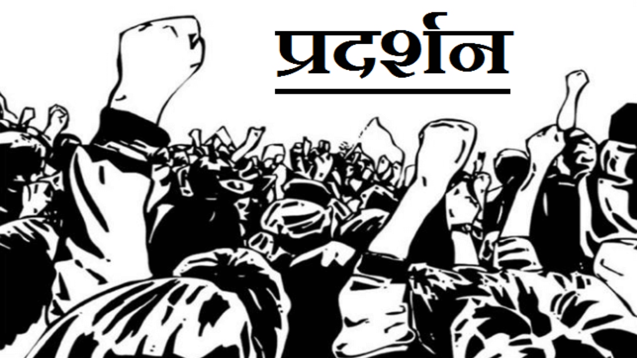 प्रयागराज : नौकरी के लिए अभ्यर्थियों ने घेरा आयोग कार्यालय, कहा हमें दावे नहीं, नौकरी चाहिए