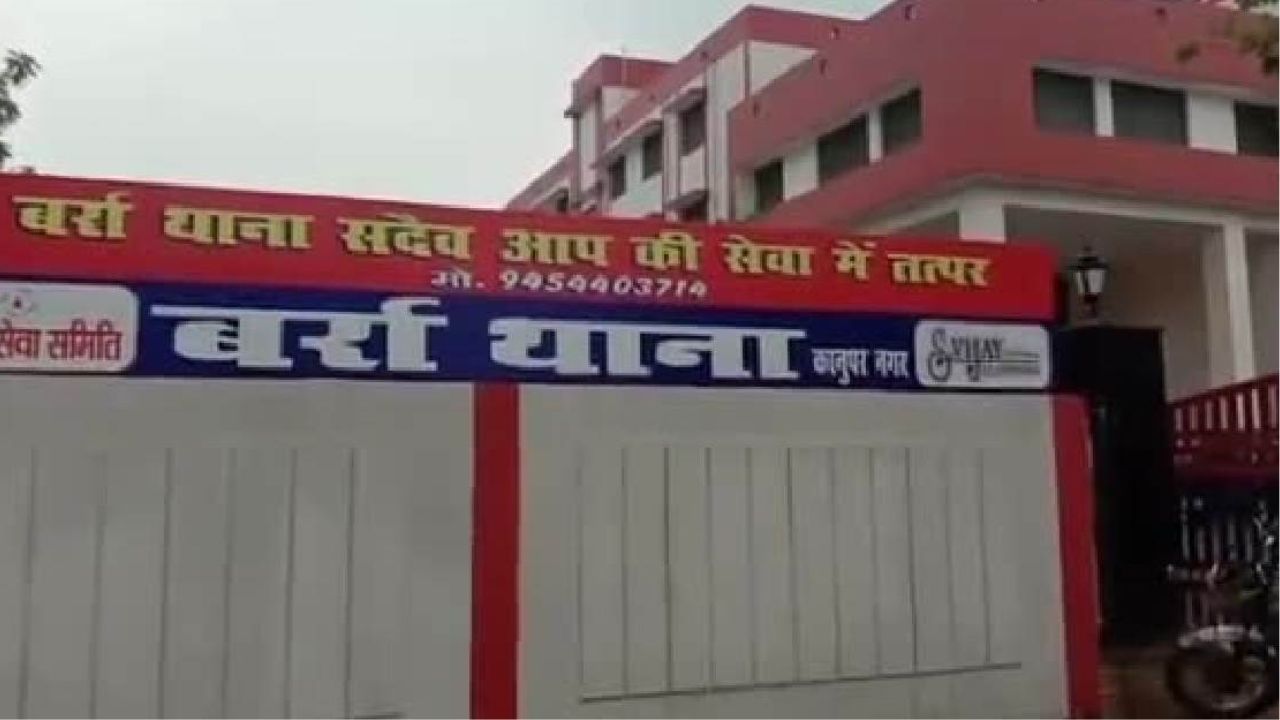 Kanpur: युवक ने इंस्टाग्राम पर लाइव आकर किया आत्महत्या का प्रयास, बची जान, जानिए पूरा मामला 