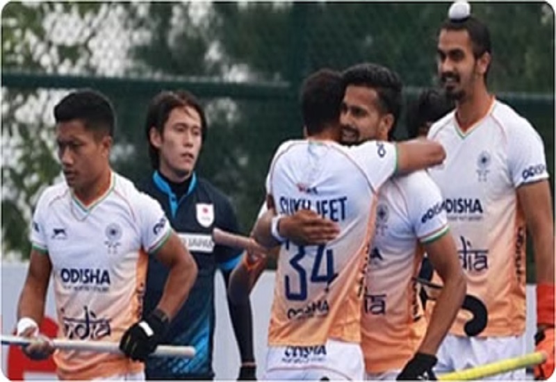 Hockey Asian Champions Trophy : भारतीय हॉकी टीम ने दक्षिण कोरिया को 4-1 से हराकर कटाया फाइनल का टिकट, अब चीन से महामुकाबला