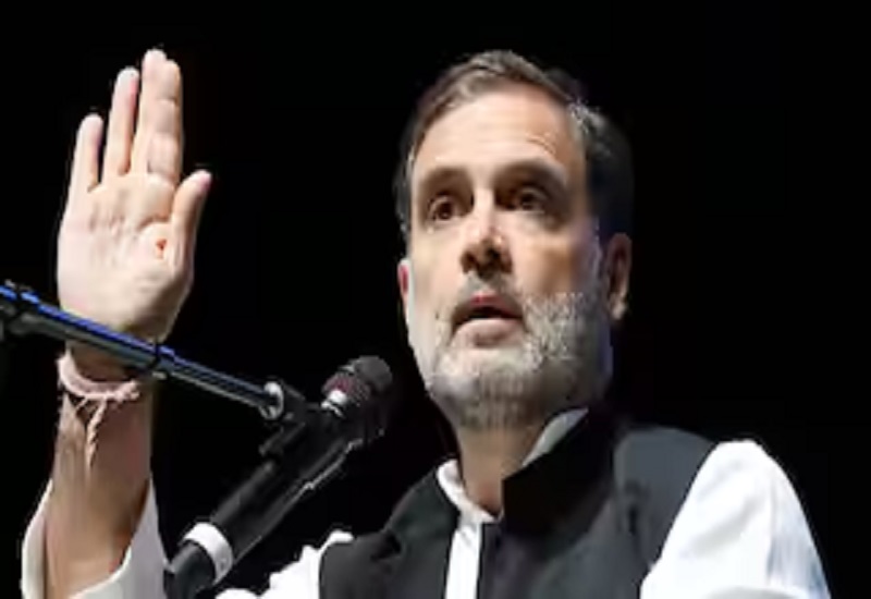 Rahul Gandhi US Visit : निष्पक्ष चुनाव होते तो मुझे नहीं लगता बीजेपी 240 के आसपास भी पहुंचती, अमेरिका में राहुल गांधी का बड़ा बयान