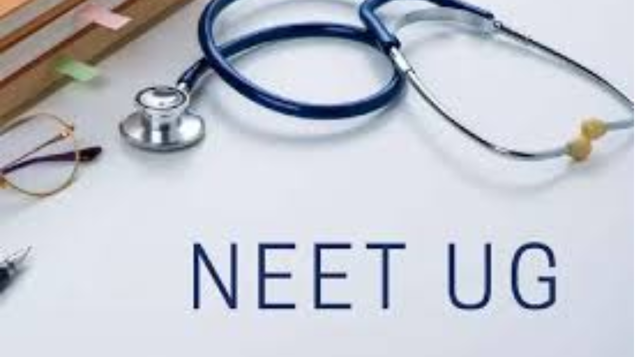 NEET UG: दूसरे चरण कांउसिलिंग 9 सितंबर से, 19 को आवंटित होंगी सीट्स