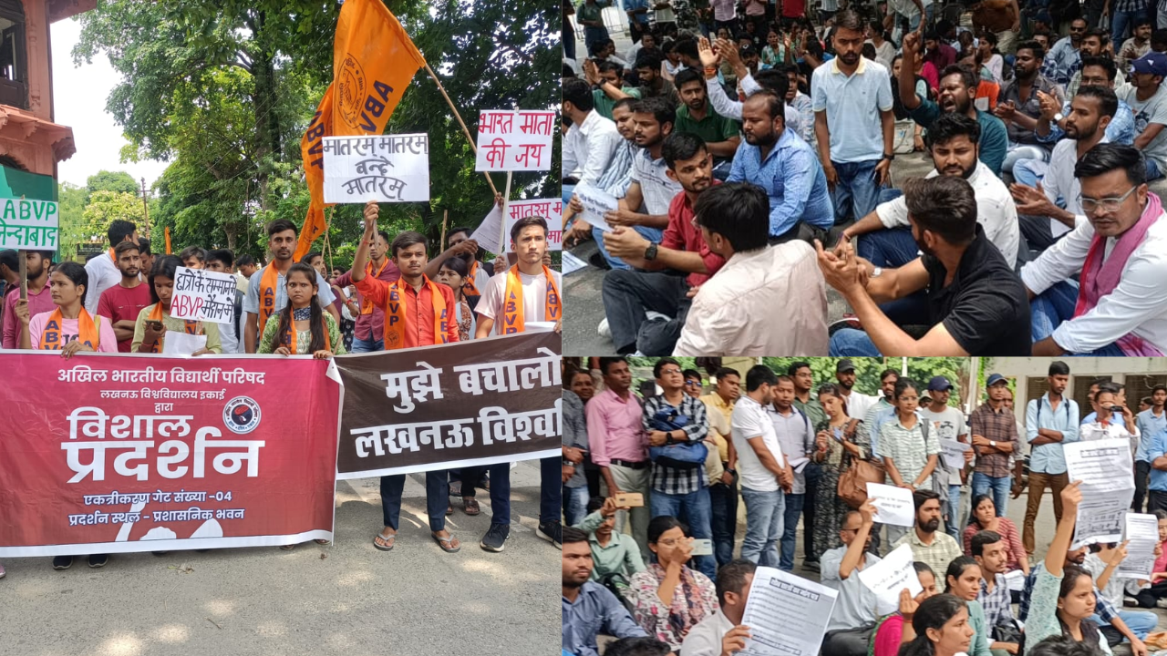 Lucknow University: PHD Scholars के साथ नहीं हो रहा इंसाफ, विश्वविद्यालय के पास नहीं हैं मूलभूत सुविधाएं