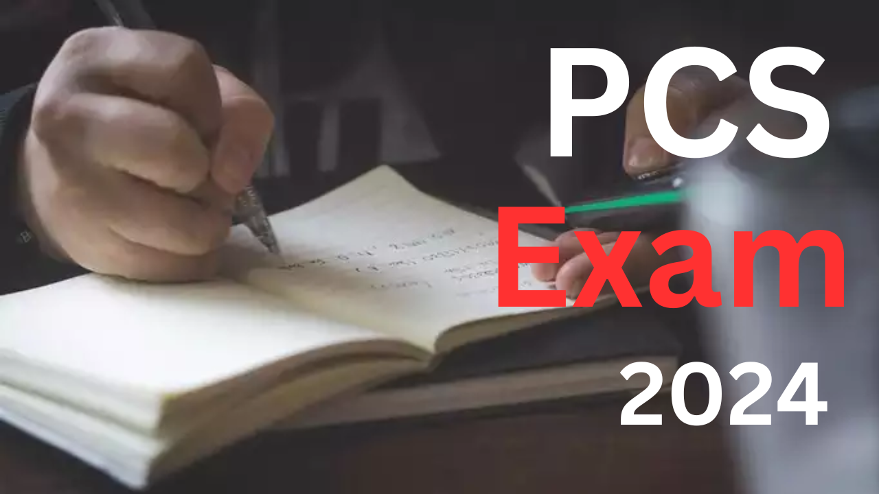 PCS-2024 Exam: नकलविहीन और पारदर्शिता के साथ होगी पीसीएस-2024 परीक्षा, जानें क्या है डेट 