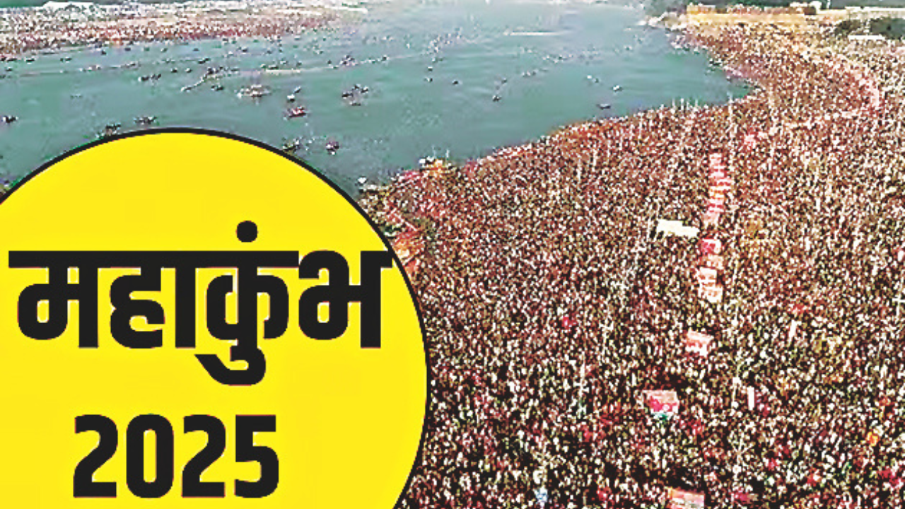 Mahakumbh-2025 में समुद्र मंथन के 14 रत्नों पर आधारित बनेंगे 30 अस्थायी गेट