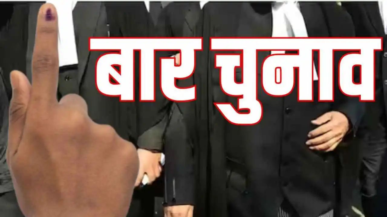 Kanpur Bar Association Election: बार प्रत्याशियों ने जनसंपर्क में झोंकी ताकत, दिनभर चेंबरों के बाद शाम को घर-घर पहुंचे प्रत्याशी 