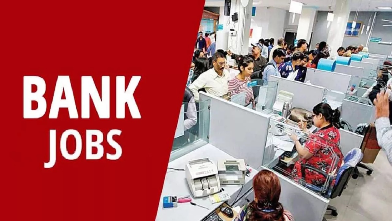 Banking सेक्टर में Job के इच्छुक युवाओं के लिए Good News, इस बैंक में 10,000 कर्मचारियों की होगी भर्ती 