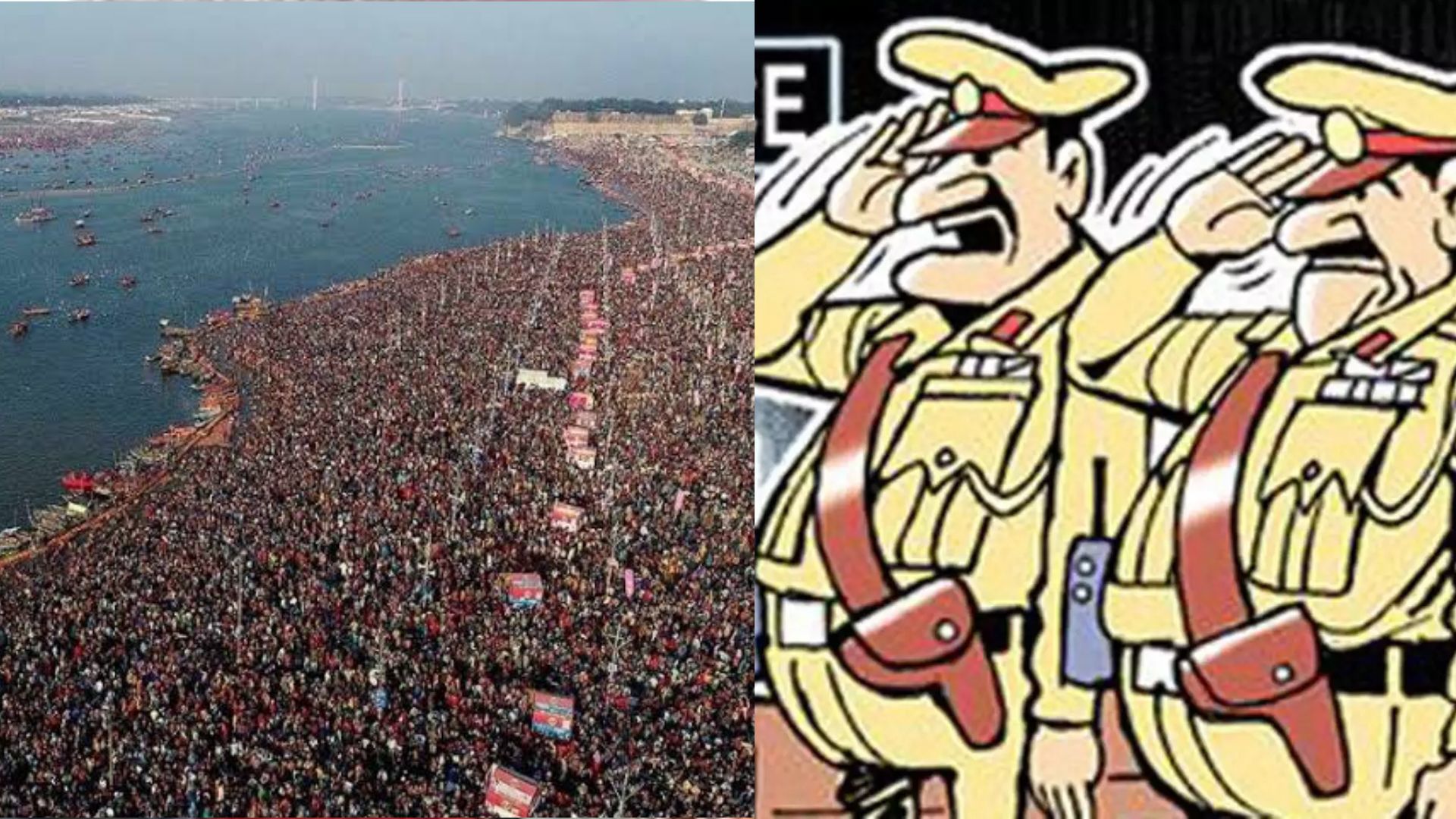 Maha Kumbh 2025: महाकुंभ में तैनाती चाहिए तो पुलिसवालों को मांस मदिरा से बनानी होगी दूरी