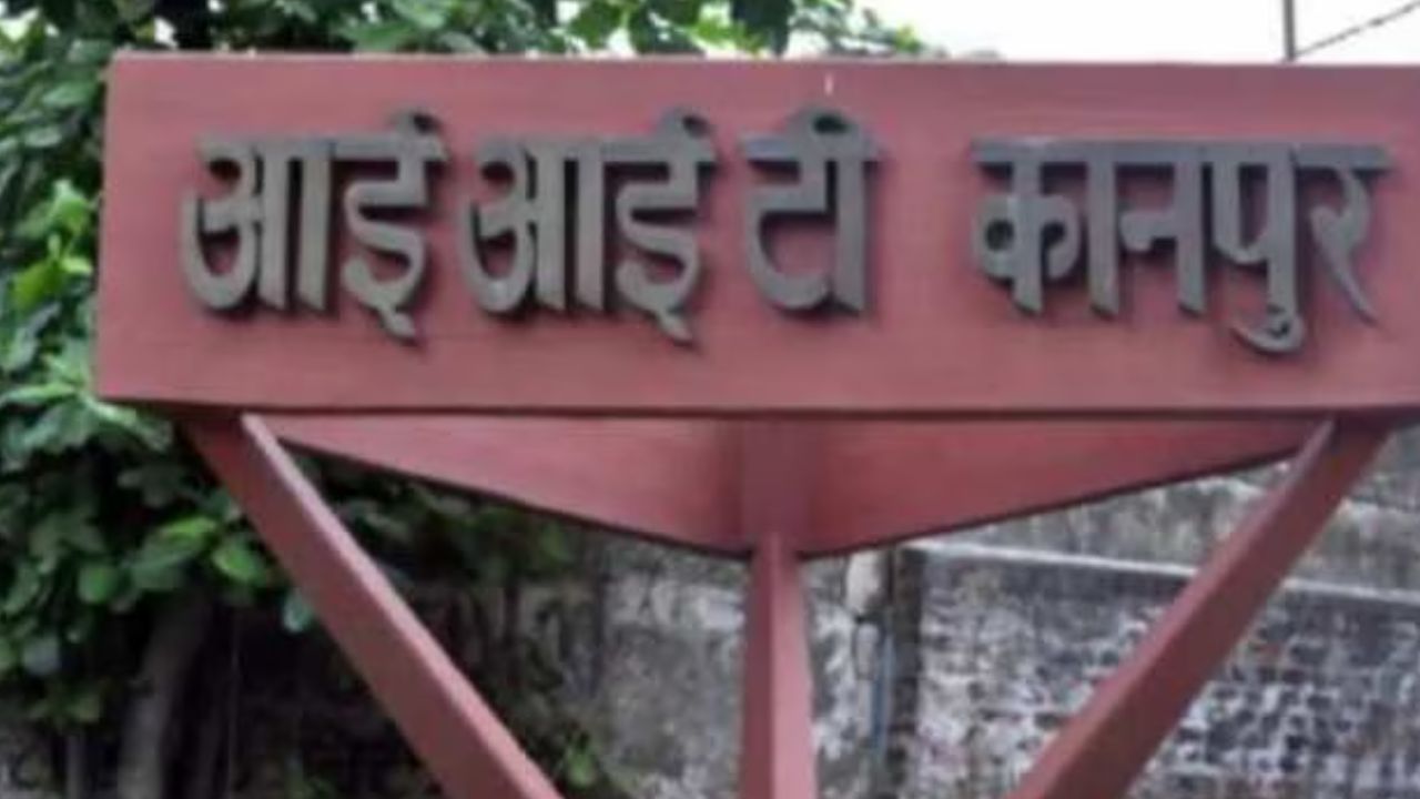 Kanpur IIT  के उद्घोष में युवा दिखाएंगे हुनर...देश के टॉप संस्थानों के 2500 युवा हिस्सा लेंगे, इतने दिन तक खेलों में दिखाएंगे दम