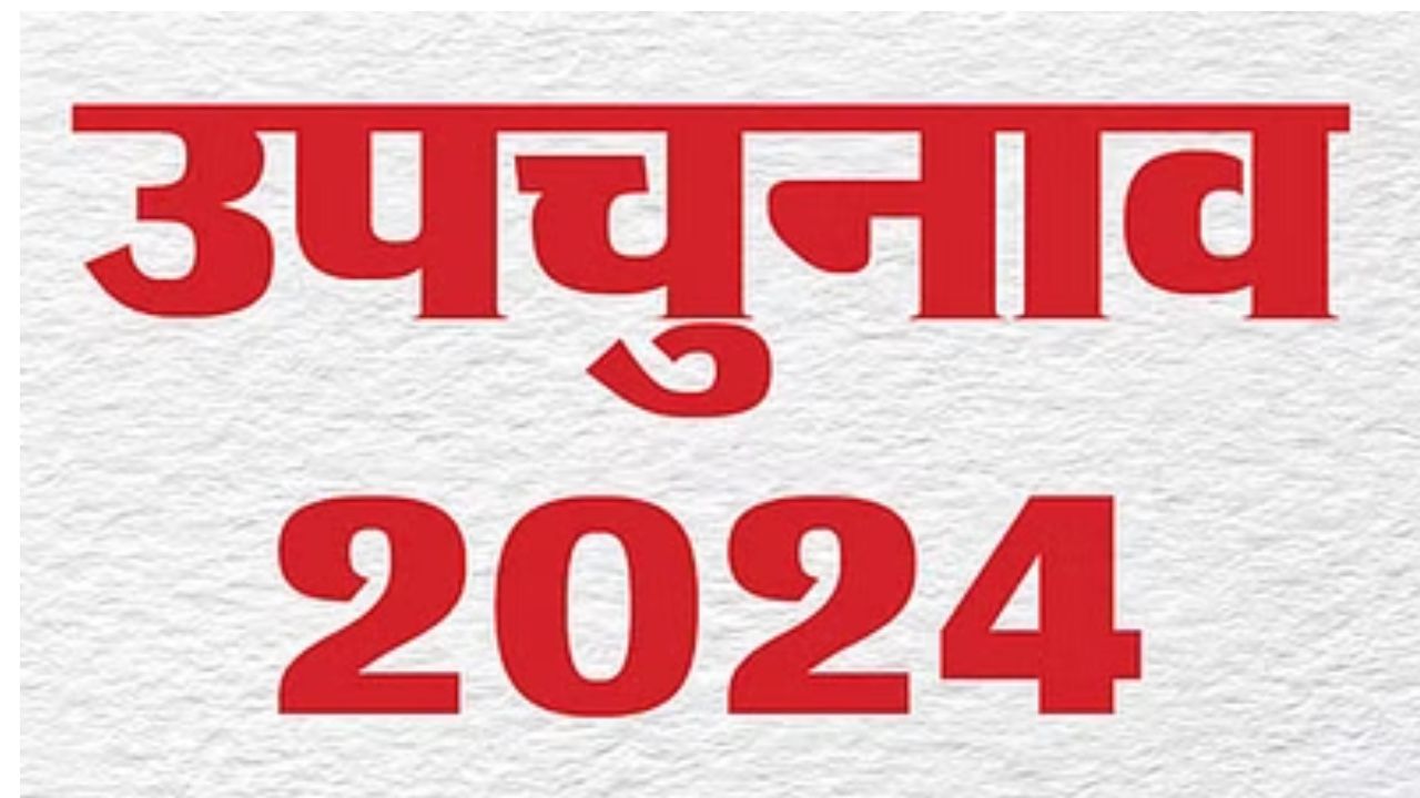 Sisamau By-Election: कानपुर में सीसामऊ उपचुनाव को लेकर आज से नामांकन शुरू...गल्ला मंडी में होगी मतगणना 