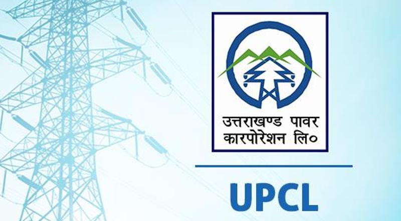 देहरादून: विद्युत लोकपाल की सख्त कार्रवाई: यूपीसीएल के अधिकारियों पर उठे सवाल