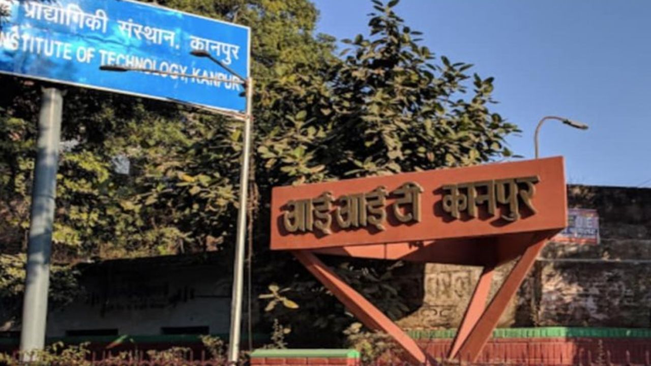 भारत सरकार की ओर से Kanpur IIT को बनाया गया सेंटर ऑफ एक्सिलेंस, संस्थान एआई के प्रयोग पर 4 साल करेगा काम, शहरी विकास का खींचेगा खाका