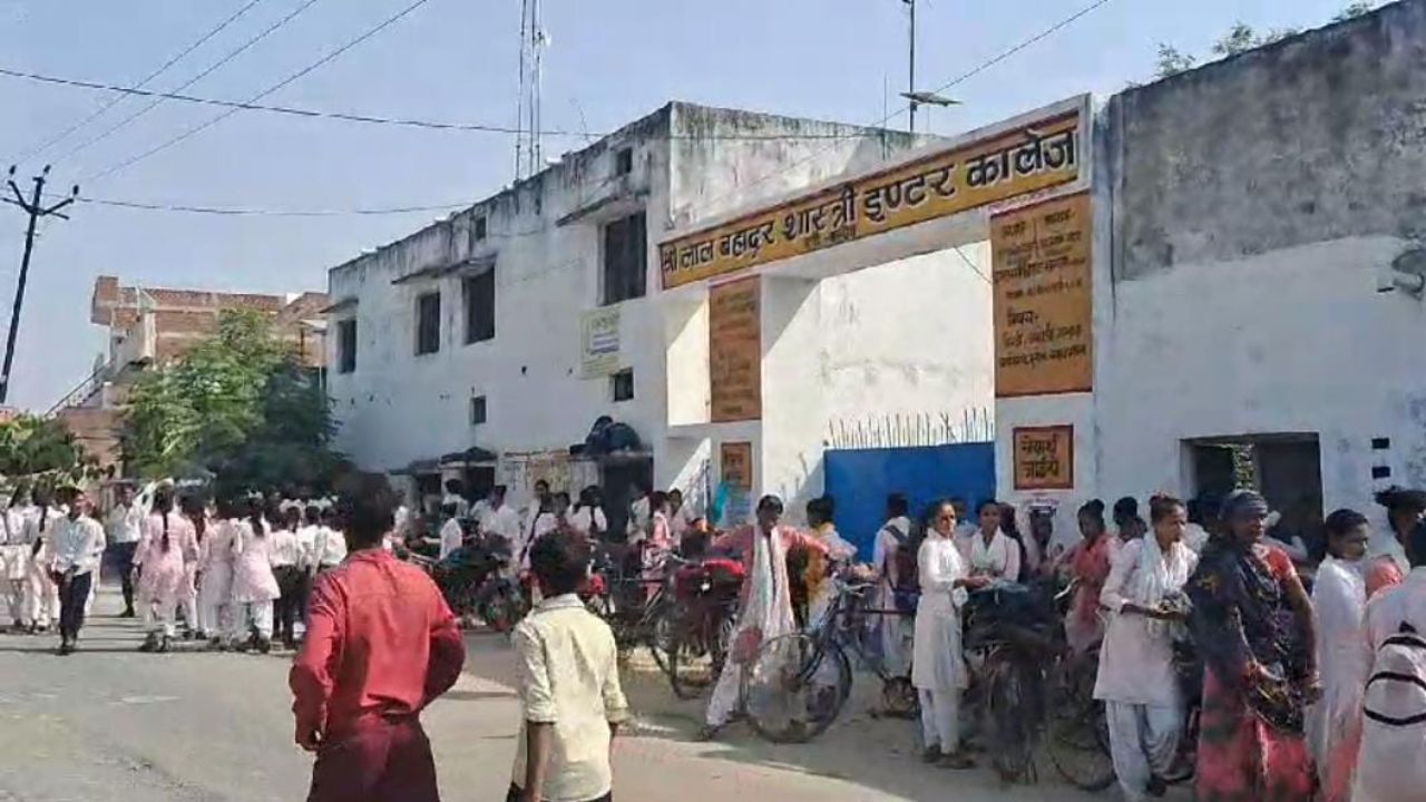 Kannauj: शिक्षक के निलंबन पर भड़के छात्र, कॉलेज गेट पर डाला ताला, सड़क पर बैठीं छात्राएं, प्रबंधक के खिलाफ की नारेबाजी