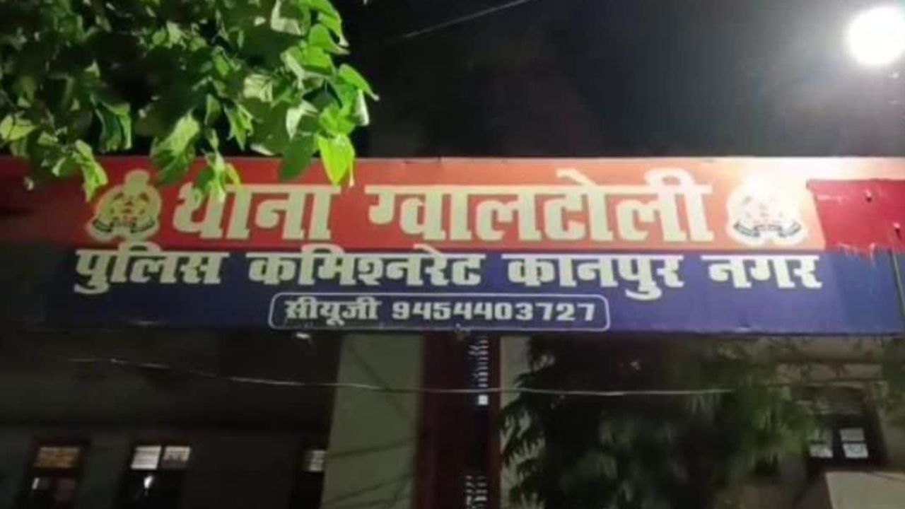 कानपुर में जेल से छूटे युवक की चाकू से गोदकर हत्या का प्रयास: पुलिस ने शुरू की जांच