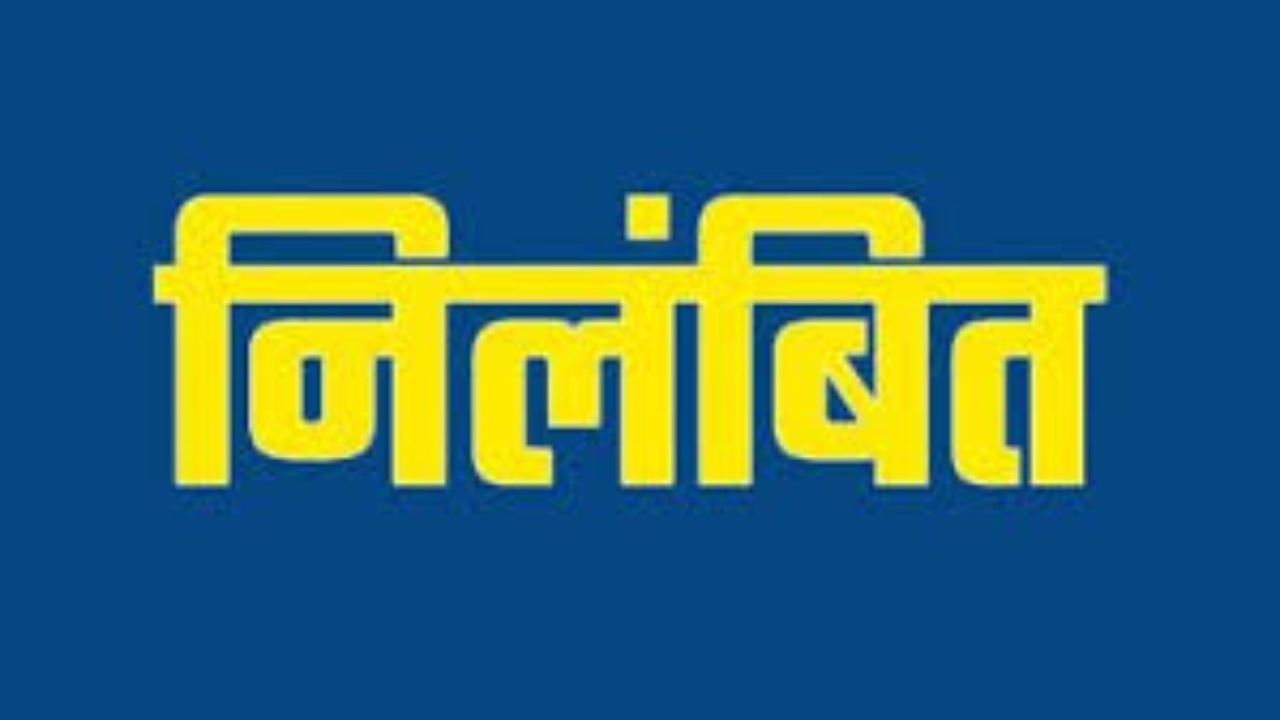 Hardoi : ड्यूटी में लापरवाही करनी पड़ी भारी, SP  ने एक और सिपाही को किया निलंबित 