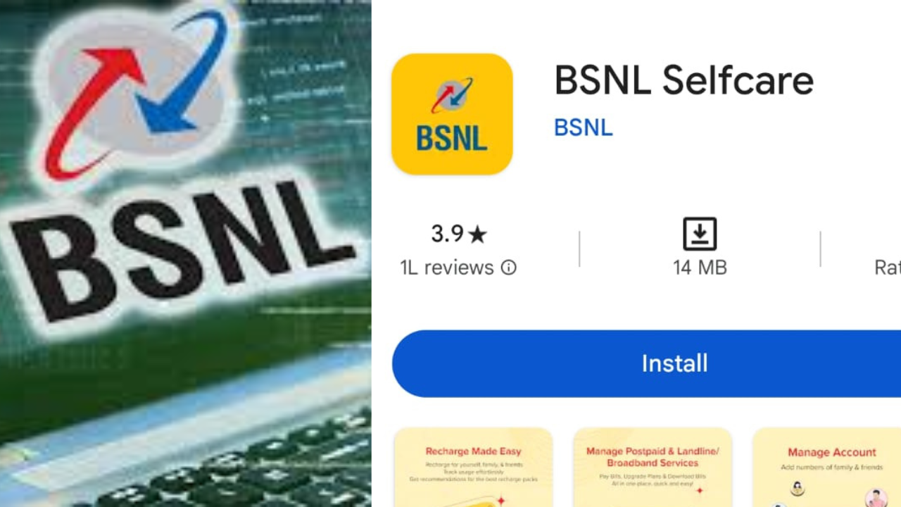 BSNL लेकर आया है नया फीचर, अब नहीं आएंगे स्पैम कॉल, ऐसे करें इस्तेमाल