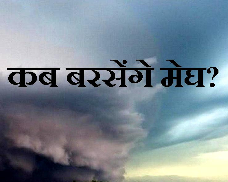 हल्द्वानी: लगातार चौथे साल नवंबर में बारिश को तरसा नैनीताल जिला