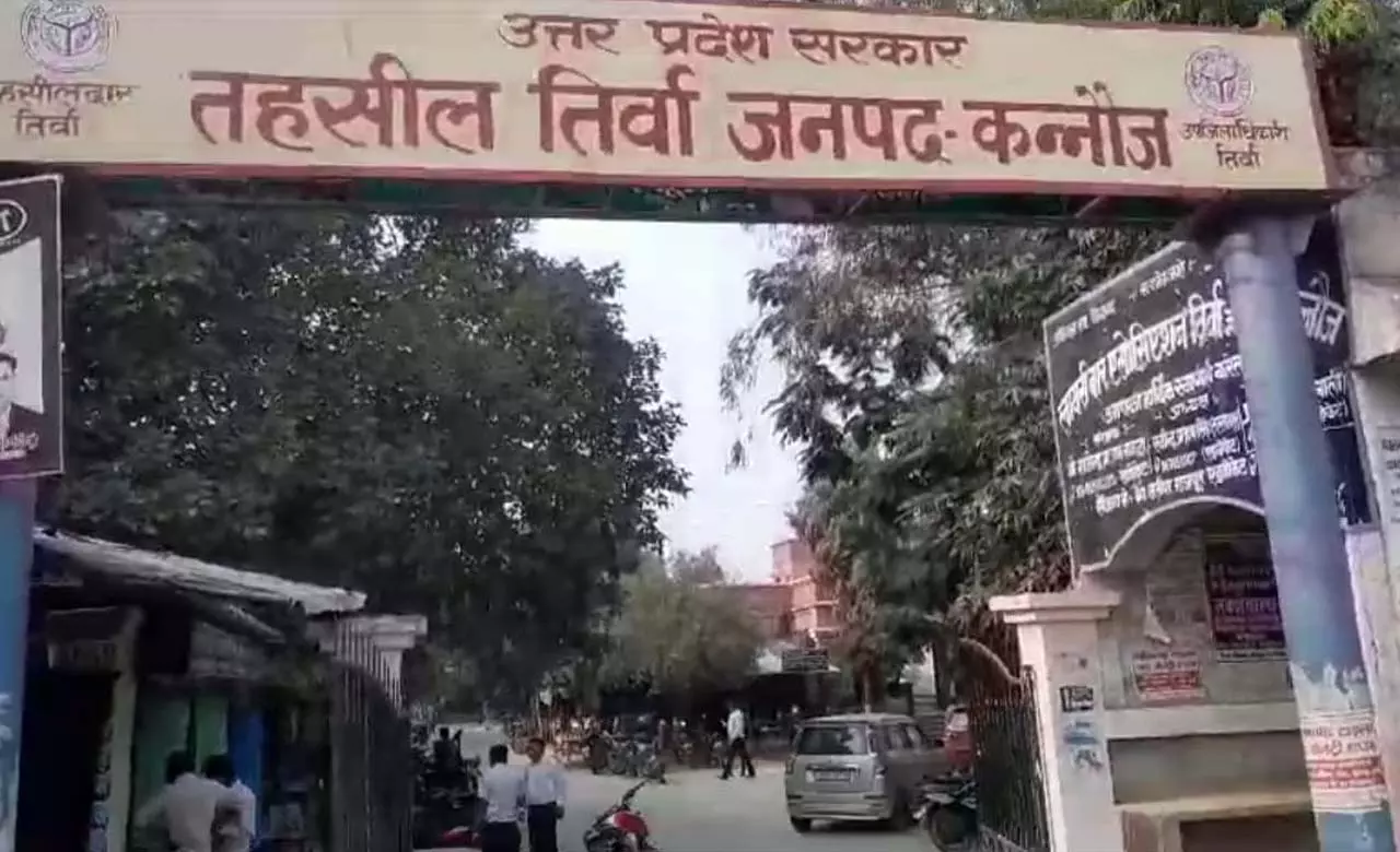 Kannauj: आधी-अधूरी व भ्रामक जानकारी पर तहसीलदार तिर्वा व डीपीओ को भी नोटिस