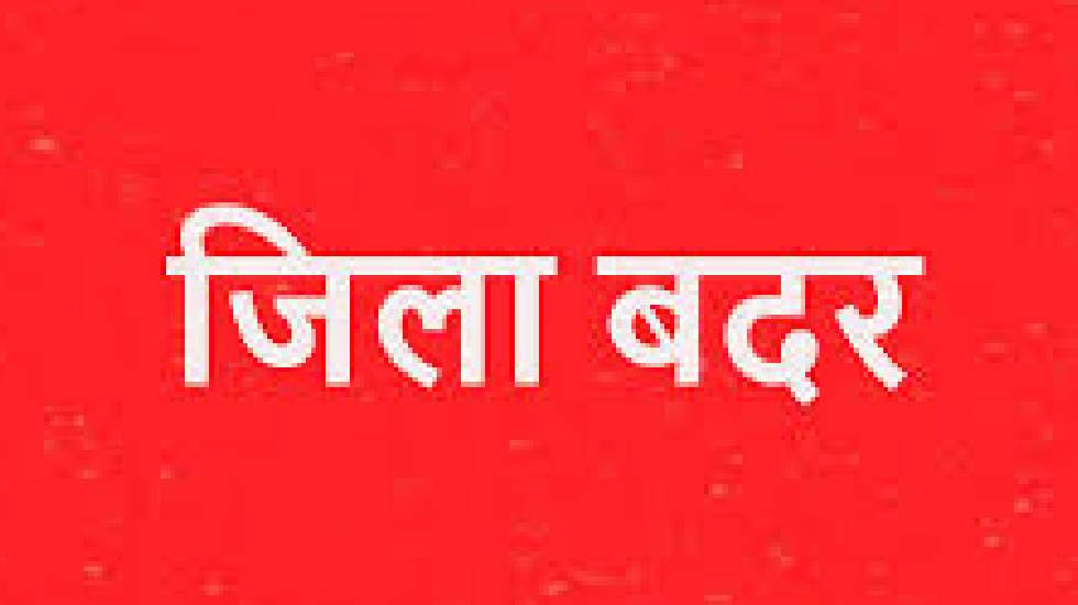 पौड़ी: पुलिस ने माधव अग्रवाल और मुरली शर्मा को किया जिला बदर, विरोध में उठी राजनीतिक आवाज़ें