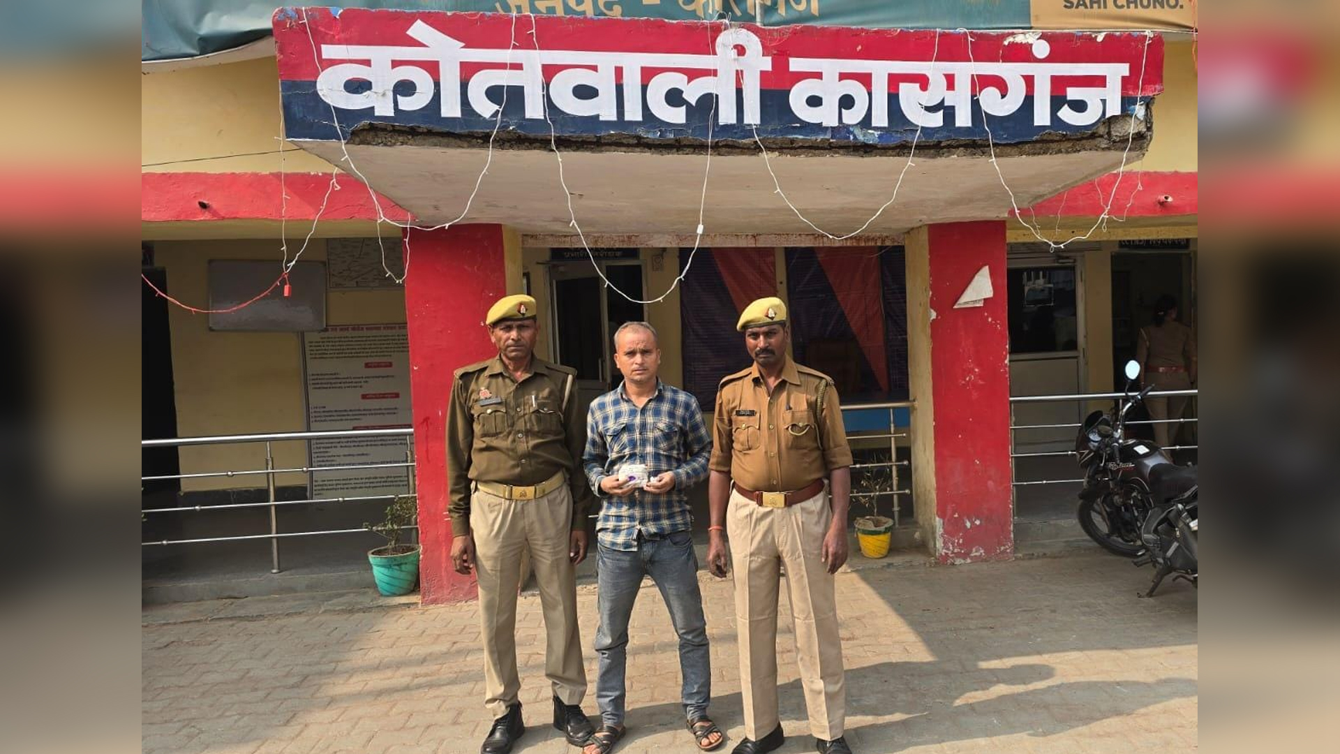 कासगंज: मादक पदार्थ का कारोबारी पुलिस ने किया गिरफ्तार