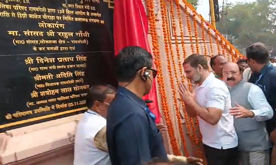 रायबरेली पहुंचे राहुल गांधी, हनुमान मंदिर में किए दर्शन...कई सड़क परियोजनाओं का किया लोकार्पण