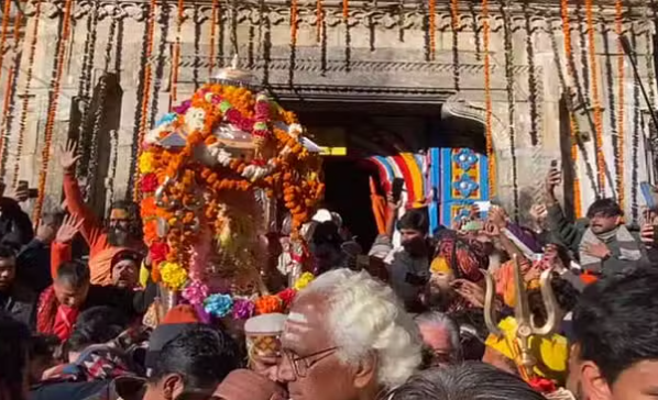 केदारनाथ धाम के कपाट भाई दूज पर शीतकाल के लिए बंद