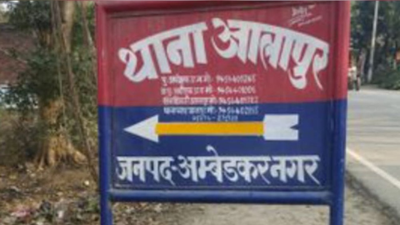  एक माह की बेटी को सरयू नदी में फेंका, हैवान पिता की करतूत सुन सन्न रह गई पुलिस, जानें मामला