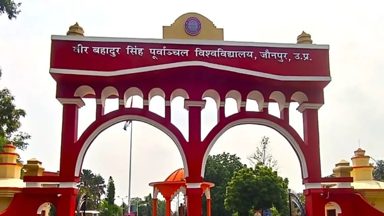 Purvanchal University: गर्ल्स हॉस्टल के शौचालय में लगा है खुफिया कैमरा! वाट्सएप पर आया मैसेज, छात्राओं ने किया हंगामा