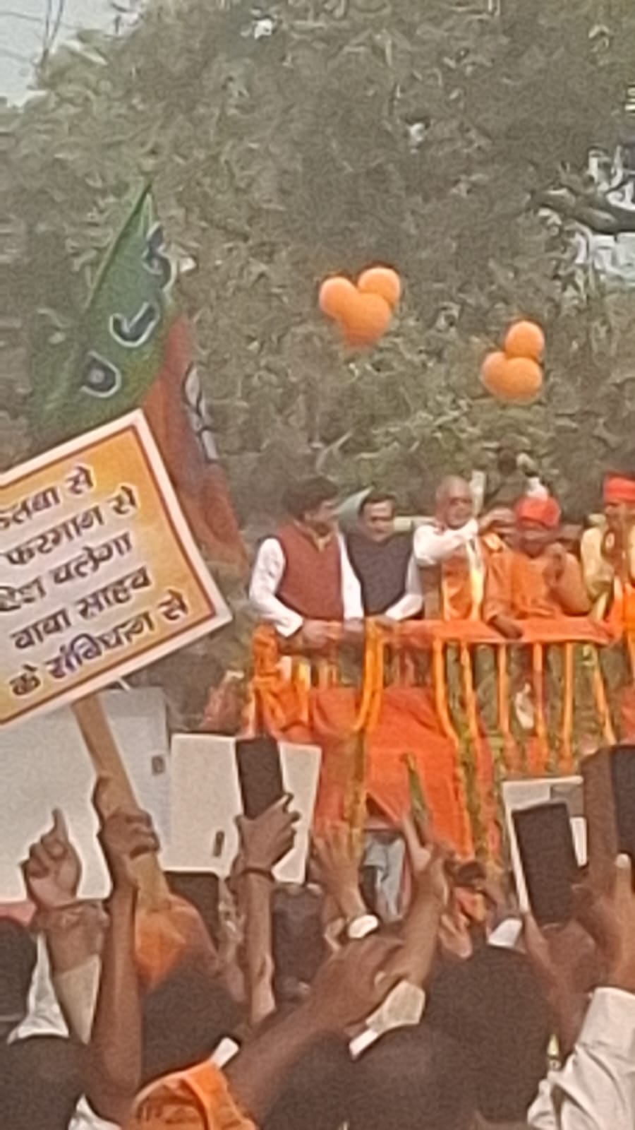 cm yogi