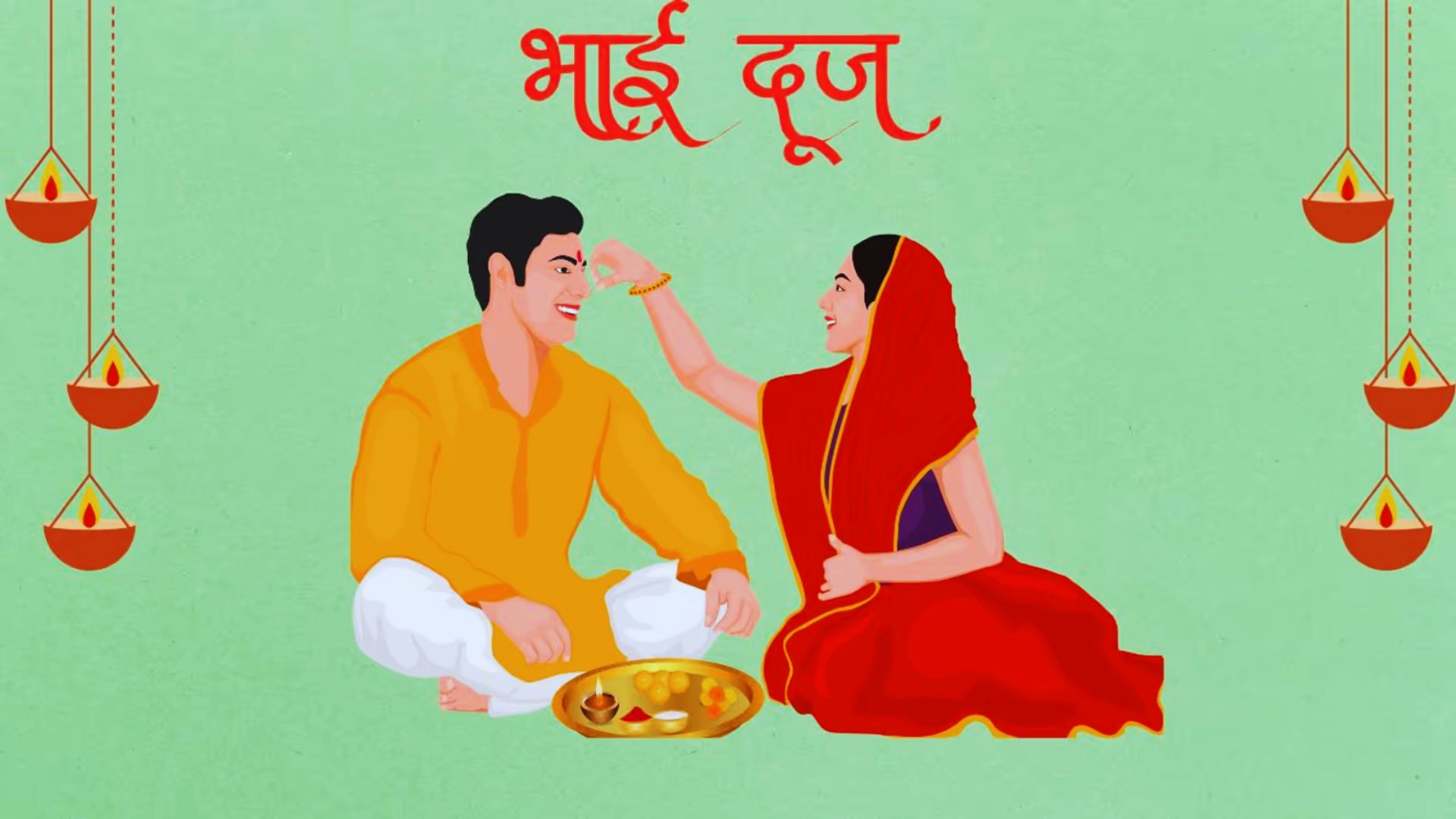 Bhai Dooj 2024: आज है भैया दूज, नोट कर लें भाई को टीका लगाने का सही समय और नियम