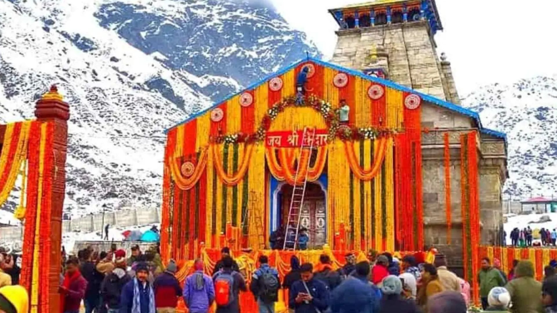 Kedarnath Dham: केदारनाथ धाम के बंद हुए कपाट, जय बाबा केदार के जयघोष से गूंजा इलाका