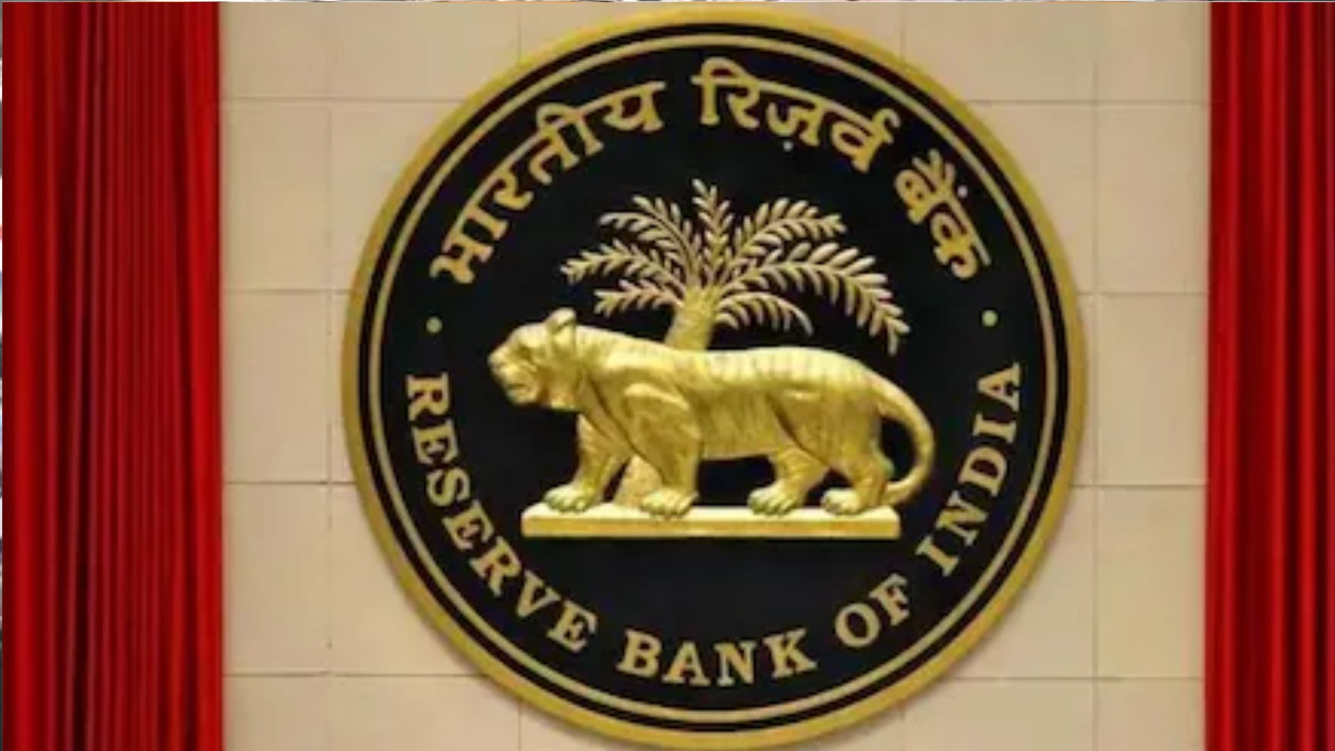 सरकार ने RBI के डिप्टी गवर्नर पद के लिए आवेदन किए आमंत्रित, माइकल देवव्रत पात्रा के स्थान पर होगी नियुक्ति