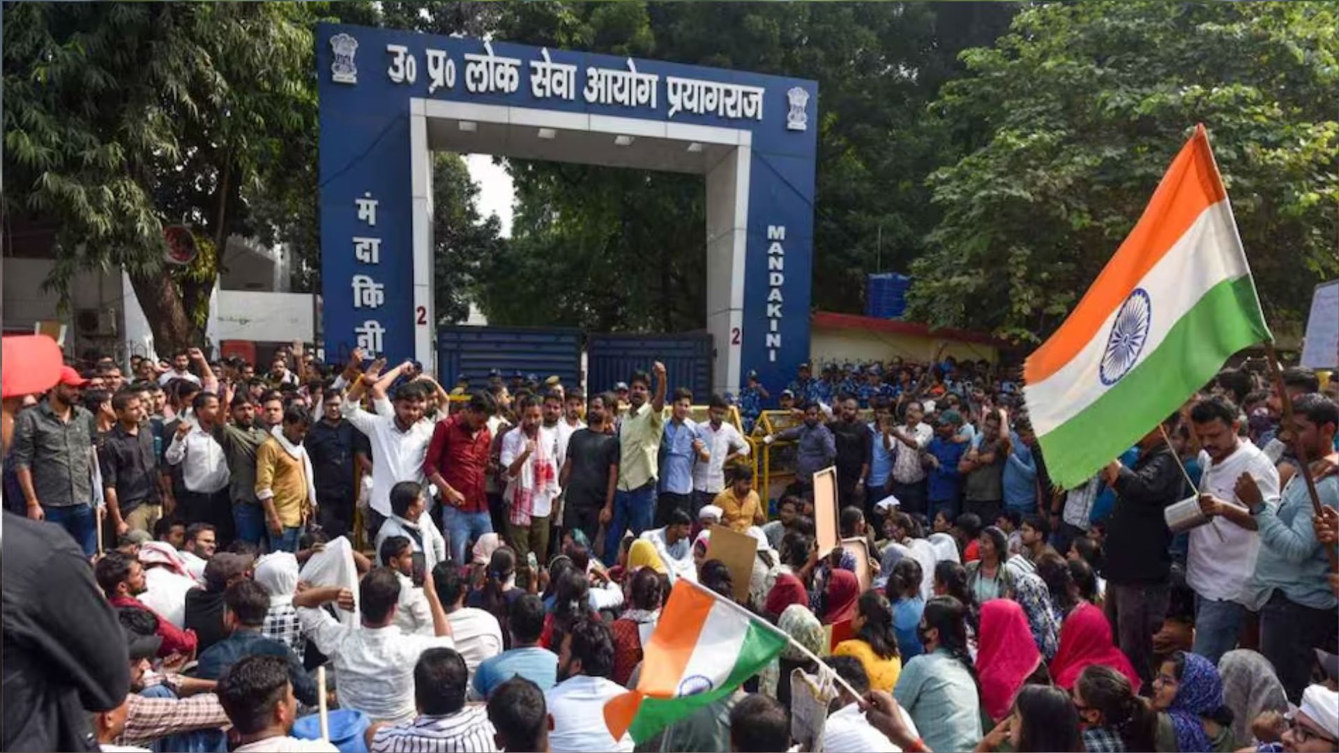 UPPSC Protest : प्रयागराज में यूपीपीएससी में छात्रों का धरना समाप्त