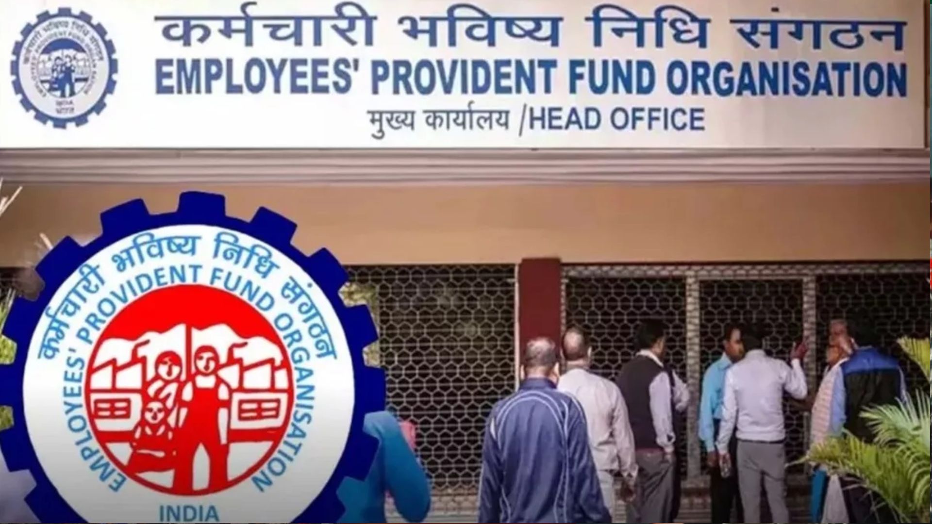 श्रम मंत्रालय EPFO सदस्यों को दे सकता है उच्च पेंशन के लिए अंशदान बढ़ाने की अनुमति़