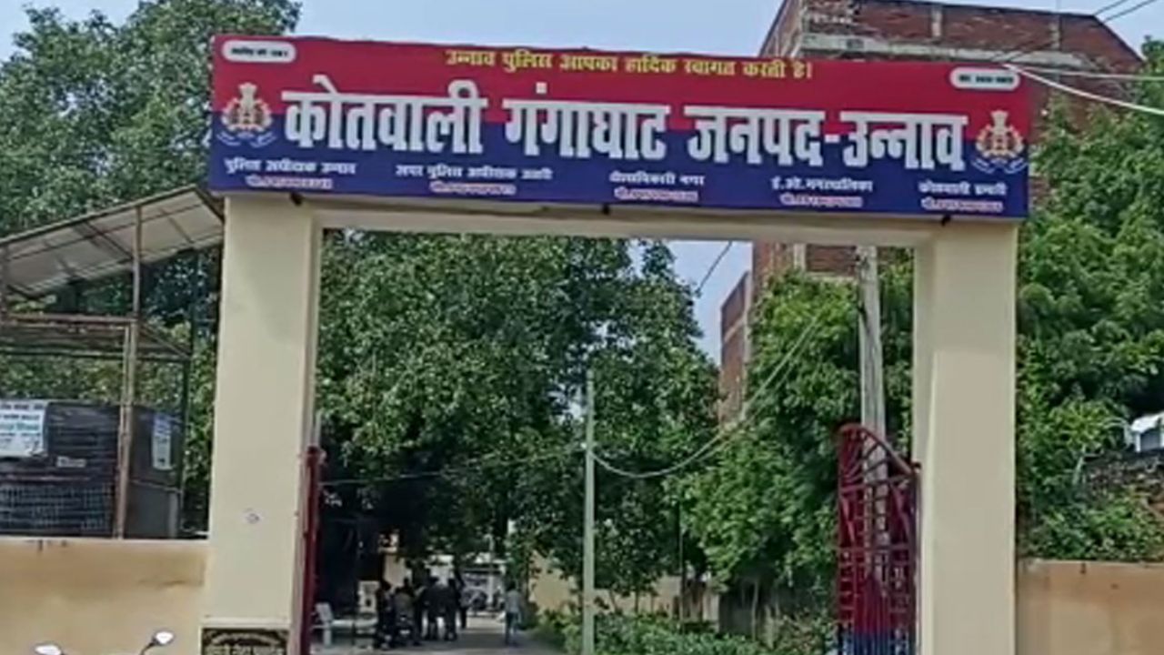 Unnao News: घर के बाहर पूजा की तैयारी कर रही किशोरी पर तीन युवकों ने फेंका बम, गंभीर रूप से घायल