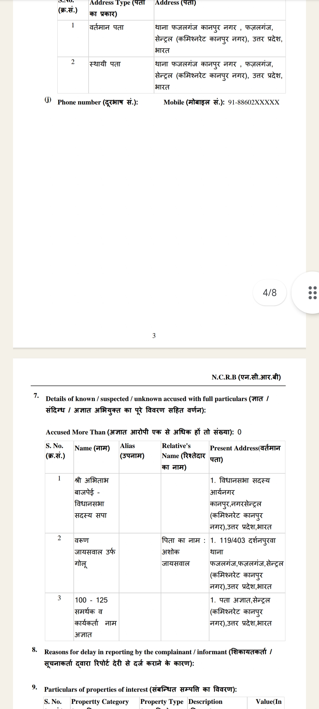 Screenshot_2024-11-14-09-41-57-141_com.google.android.apps.docs