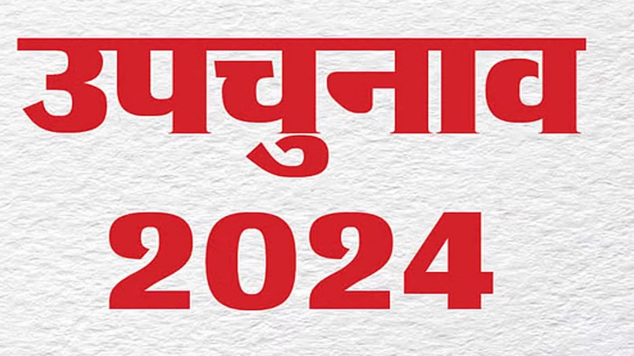 Sisamau By-Election: कानपुर में 400 कार्मिकों का प्रशिक्षण, 12 रहे गैरहाजिर, छूटे कार्मिकों का प्रशिक्षण आज, गैरहाजिरों को नोटिस जारी 