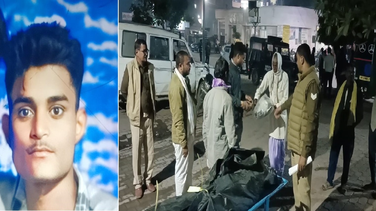 Bahraich News : गांव में तार जोड़ते समय संविदाकर्मी झुलसा, मौत