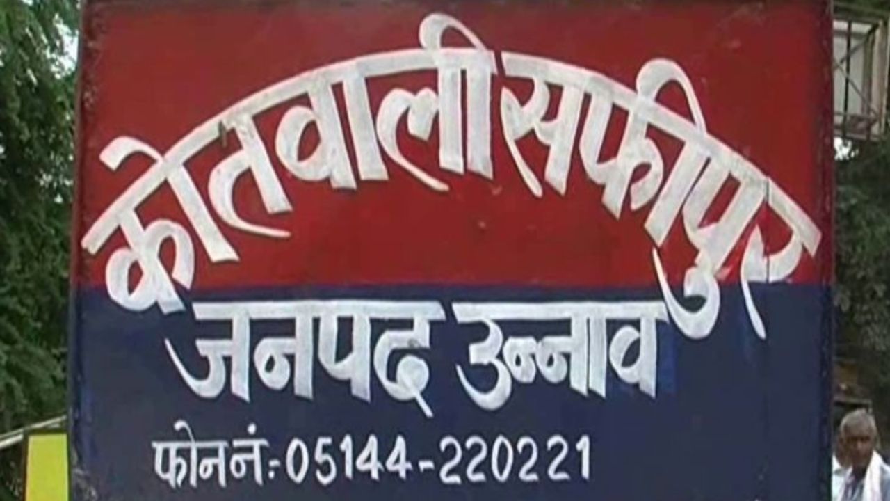 Unnao: दबंग भाइयों ने युवक पर चाकू से किया वार, हालत गंभीर, अस्पताल में भर्ती, आरोपियों पर रिपोर्ट दर्ज