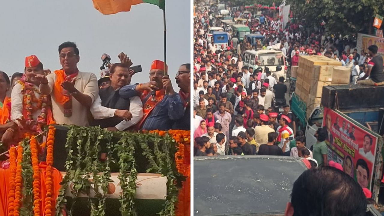 Kanpur: आज थम जाएगा उपचुनाव प्रचार का शोर; अंतिम दिन सांसद रवि किशन और डिंपल यादव ने रोड शो कर झोंकी ताकत