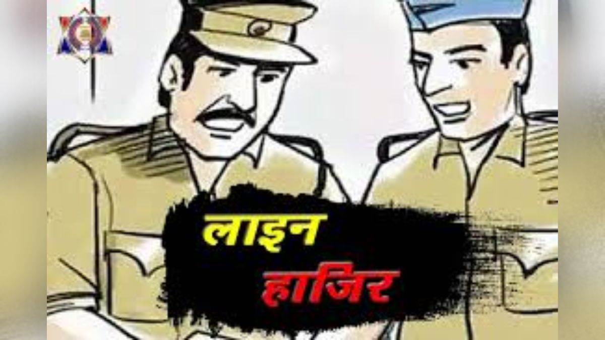 Bareilly: टेस्ट में फेल हुए सिपाही...शस्त्र को खोलने और बंद करने में रहे नाकाम, SSP ने कर दिया लाइन हाजिर