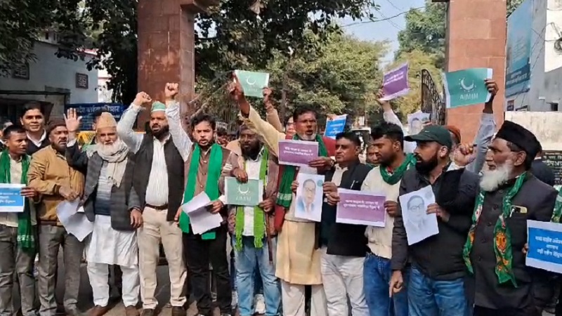 मुरादाबाद : गृहमंत्री के बयान पर गुस्साए AIMIM कार्यकर्ताओं ने कलेक्ट्रेट पर किया प्रदर्शन, अमित शाह के इस्तीफे की मांग 