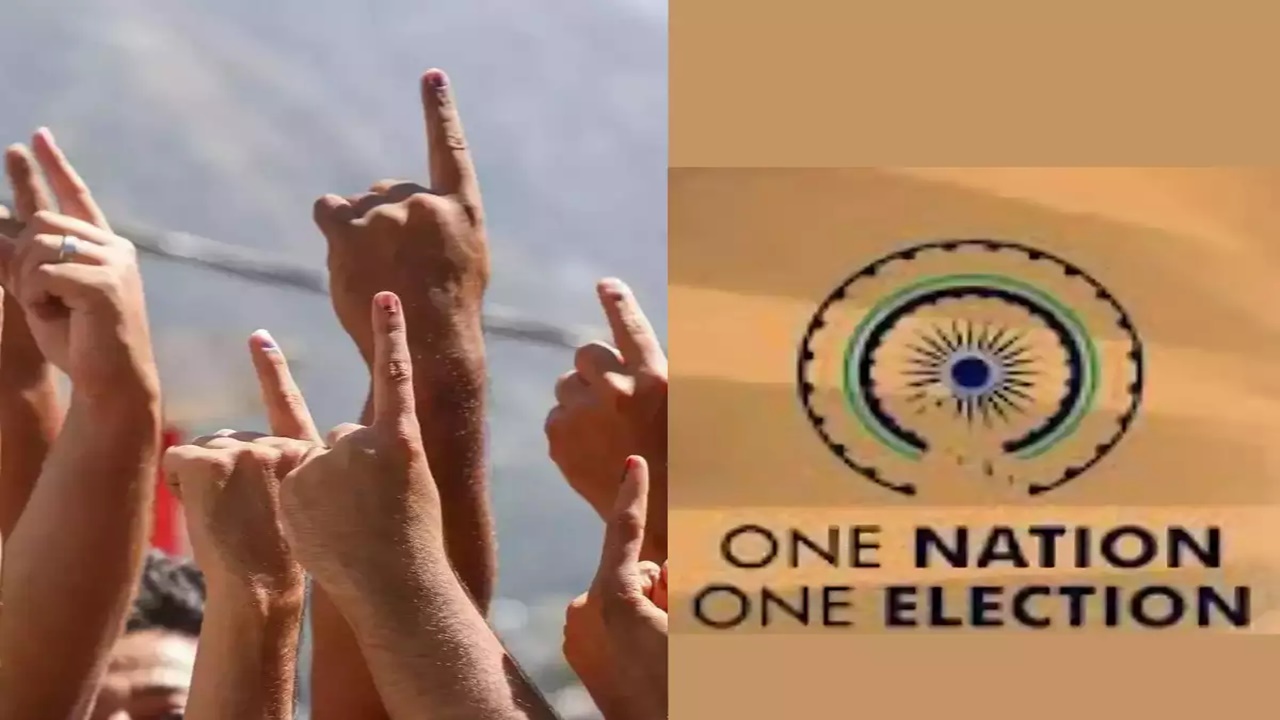 One Nation One Election: एक साथ चुनाव के लिए बनी JPC में राज्यसभा के 12 और  लोकसभा के 27 सदस्यों को गया नामित