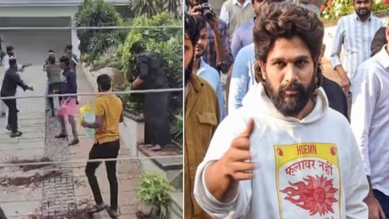  Allu Arjun: अल्लू अर्जुन के घर पर तोड़फोड़, प्रदर्शनकारियों को पुलिस ने लिया हिरासत में 