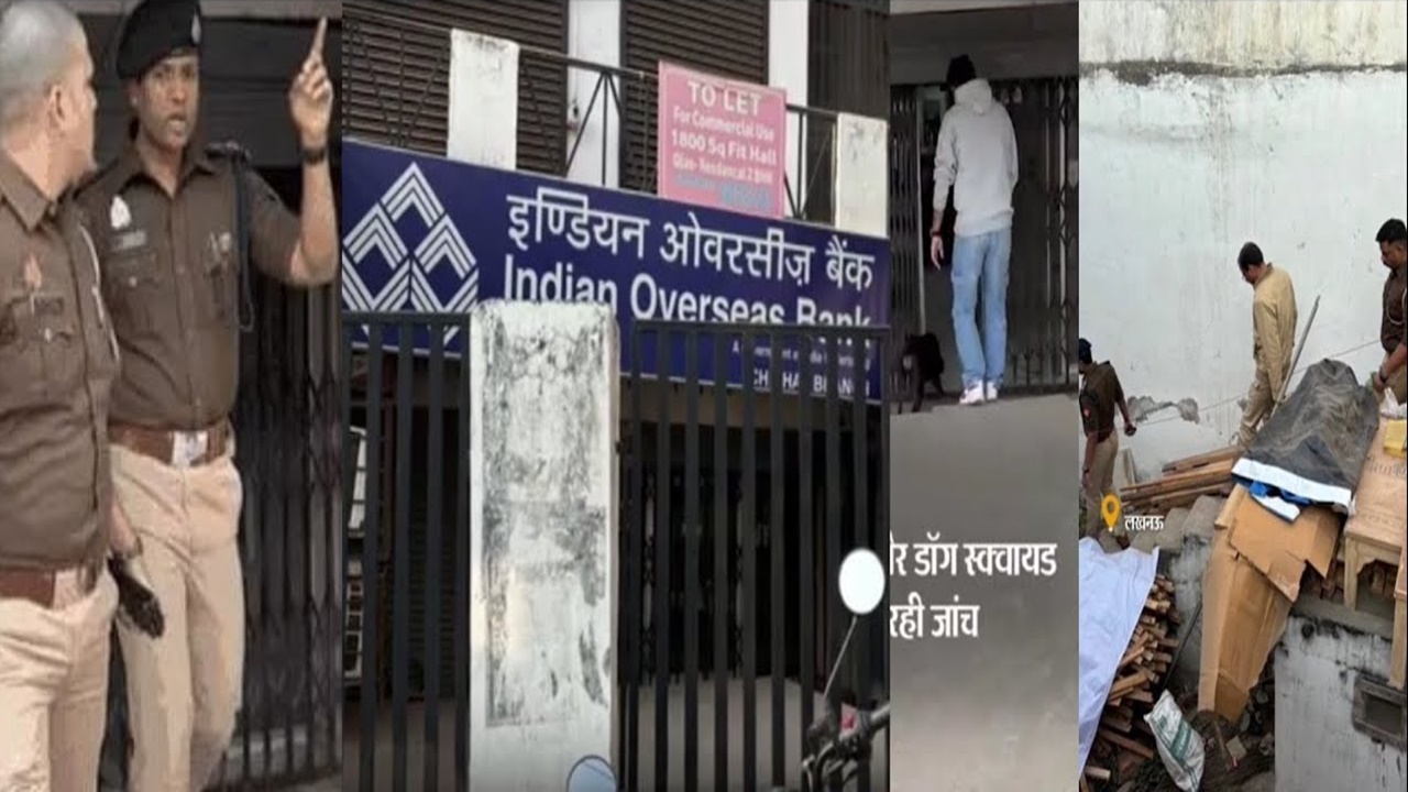 Lucknow Bank Robbery Case: एक साल पहले इस जेल में बुना गया था बैंक में सेंधमारी का ताना-बाना, विपिन को पूरी जानकारी