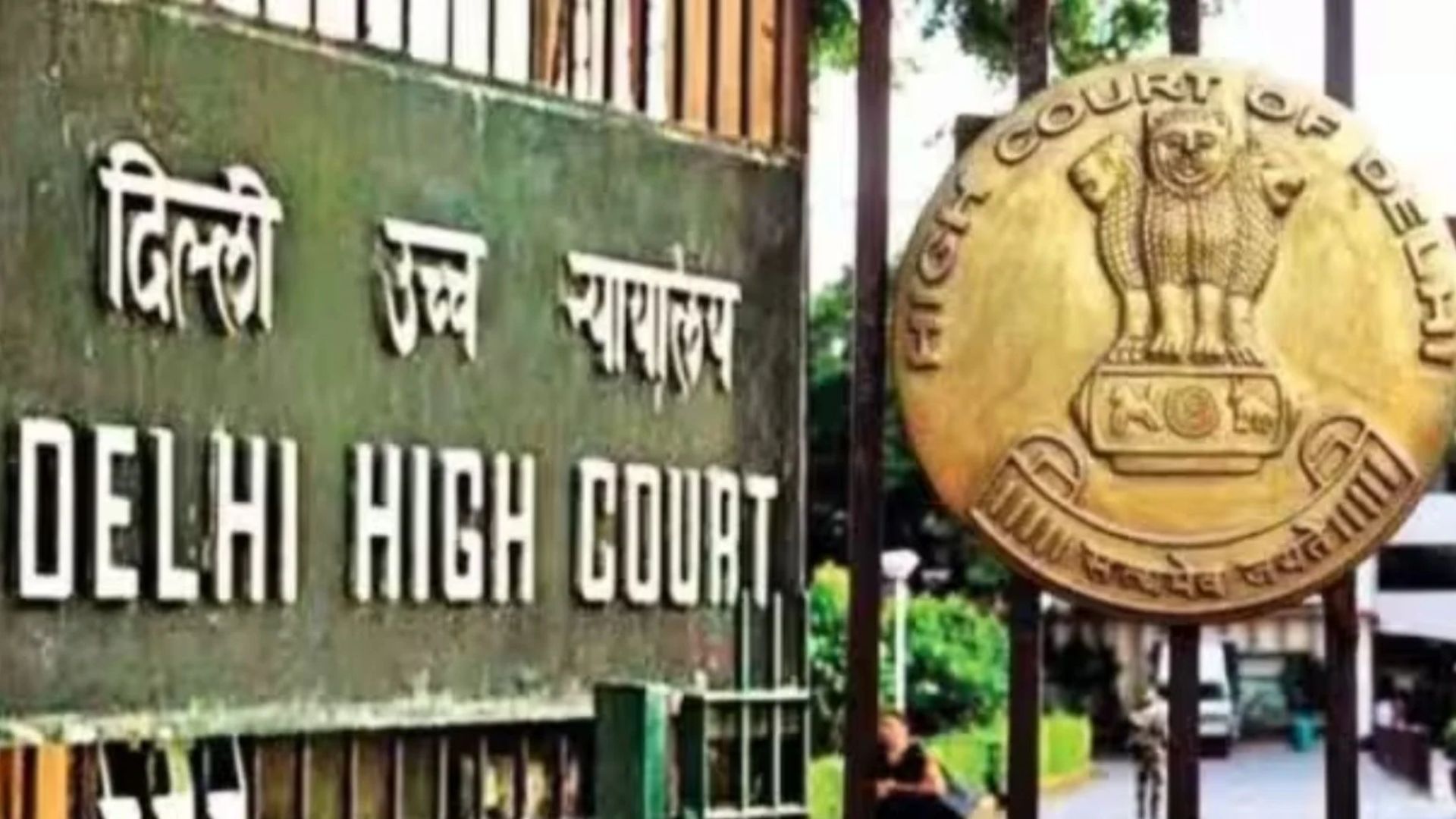 Delhi High Court ने CLAT-2025 का परिणाम बदलने के आदेश में हस्तक्षेप से किया इनकार 