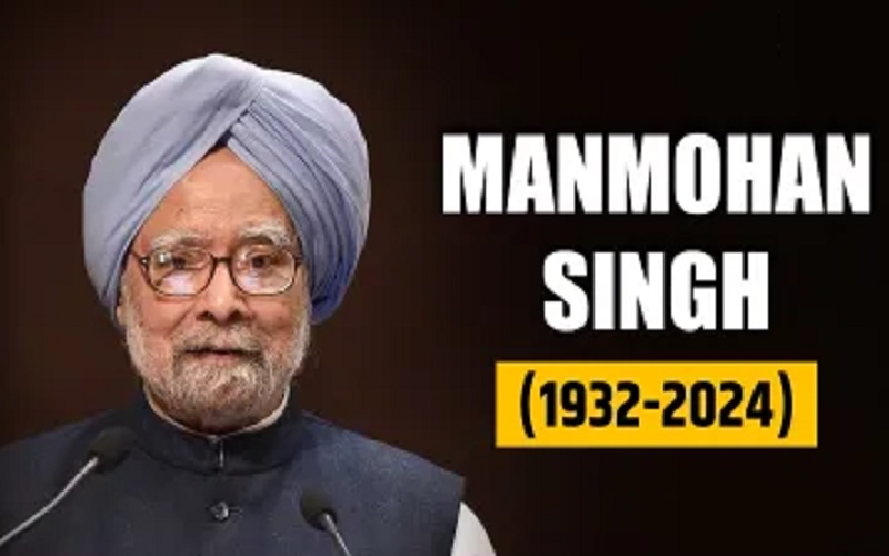 Manmohan Singh Death : मनमोहन सिंह के सम्मान में सूर्यास्त तक झुका रहेगा आधा ध्वज, मॉरीशस सरकार की घोषणा  